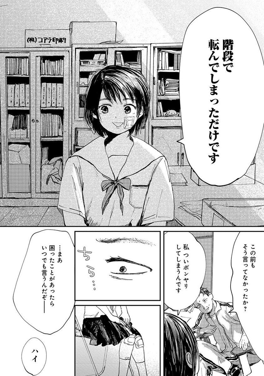 (2/15) 
