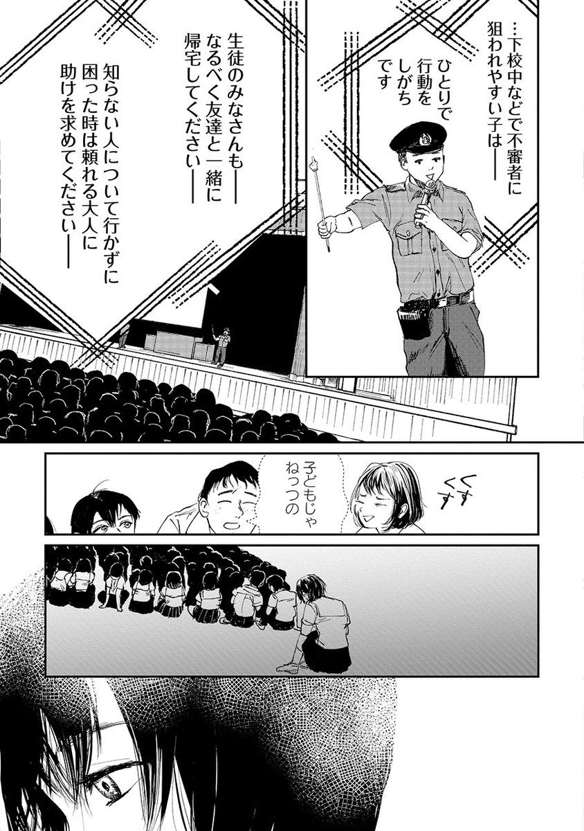 (3/15) 