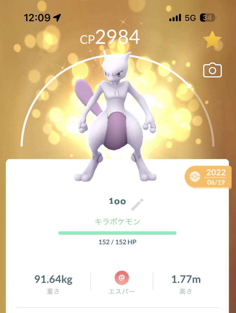 mikiteen718's tweet photo. ありがとう😏✨ https://t.co/zEnfW6zY5F