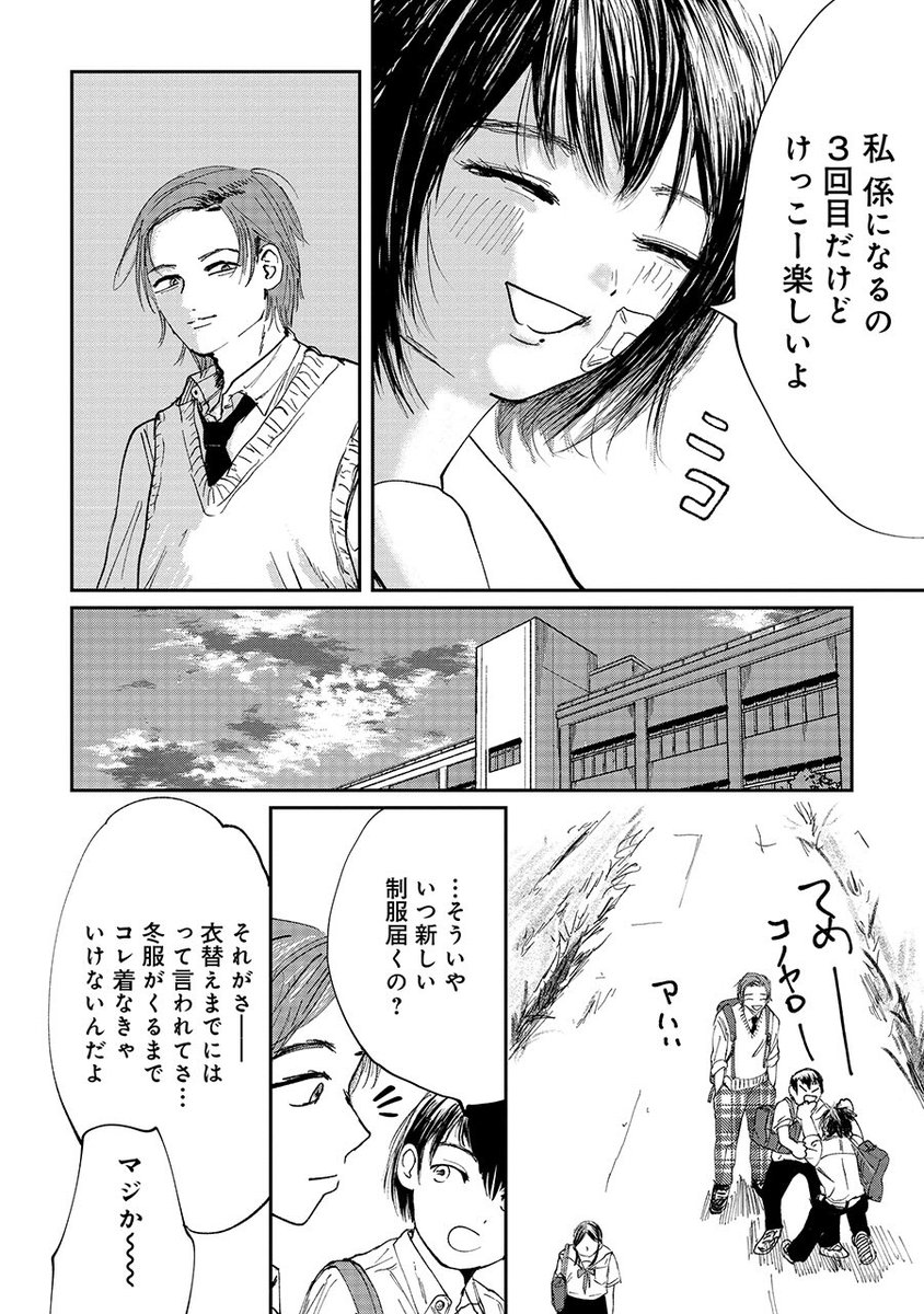(6/15) 