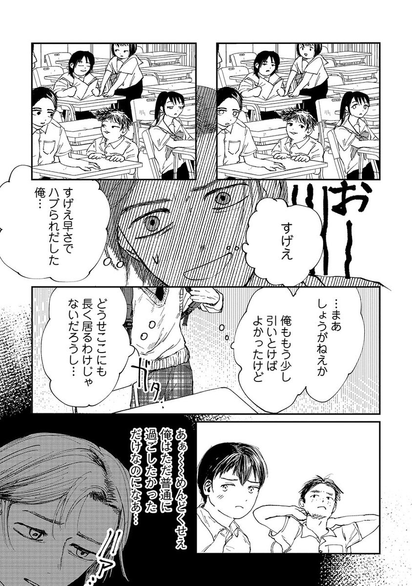 (7/15) 