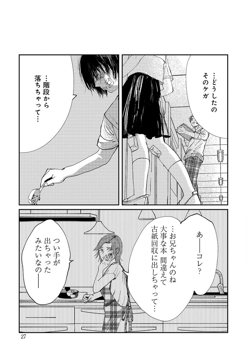 (8/15) 