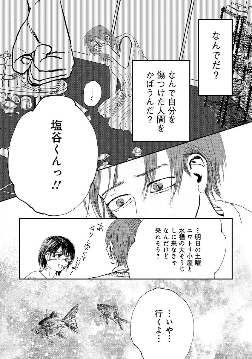(8/15) 