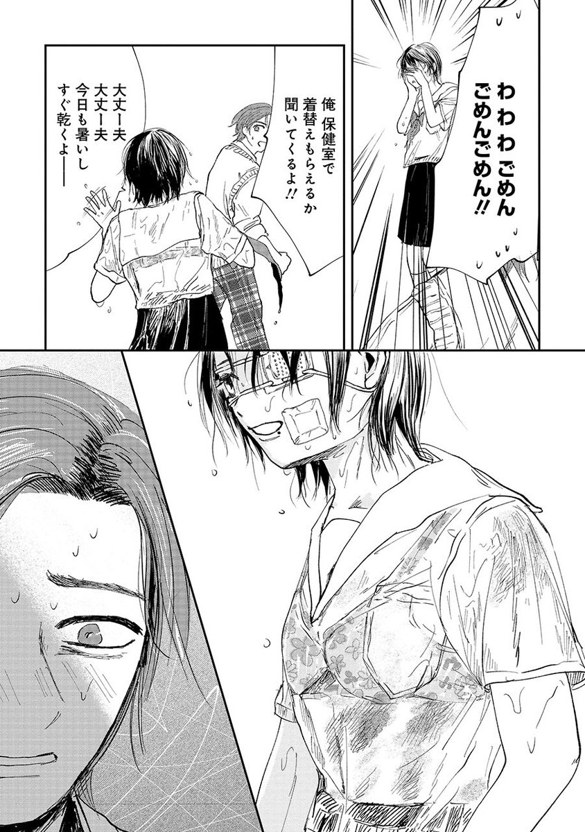 (9/15) 