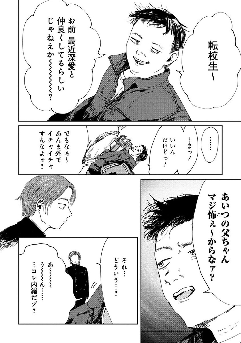 (10/15) 