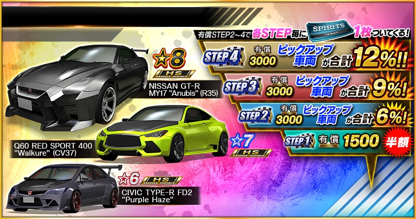 ドリフトスピリッツ公式 on X: ドリフトスピリッツ公式 on X:
