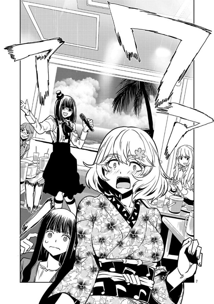 (2/7)
 #はるかリセット147話 