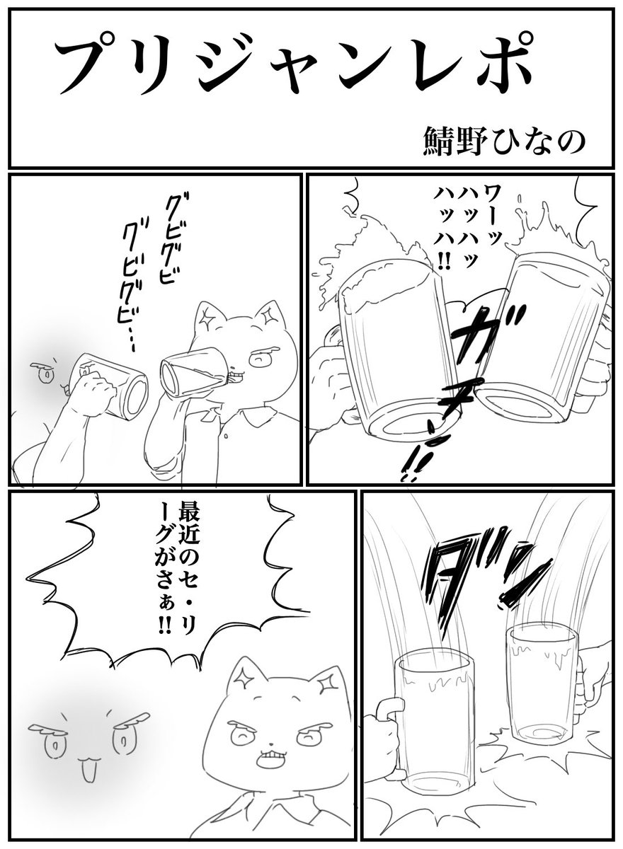 おもひでぽろぽろ 