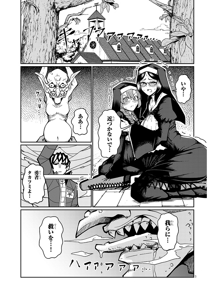 (1/7) 