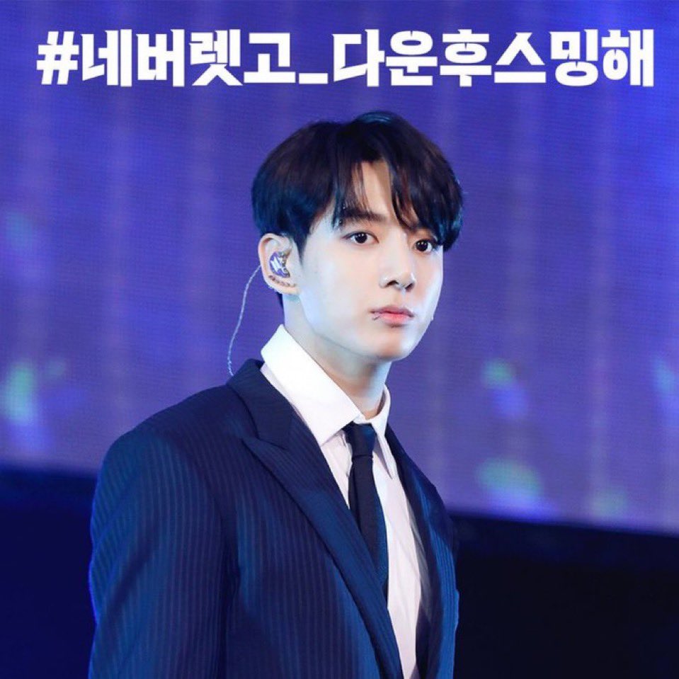 #네버렛고_다운후스밍해