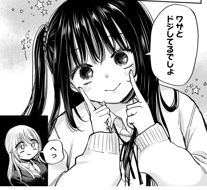 「おっちょこドジおねえさん」最新話更新されました☺️✨💗

なほ先生の秘密がバレた、、??
なほ先生の前に養殖ドジっ子キャラが立ちはだかります💨
リンクから無料で読めますので是非!

夕方ごろ、またちゃんと宣伝します☺️
今週もよろしくお願い致します✨

https://t.co/NXLPZkLfH7 