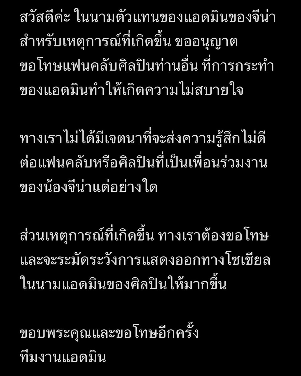 yeenasfc's tweet photo. FYI https://t.co/ewIh1pZwYa