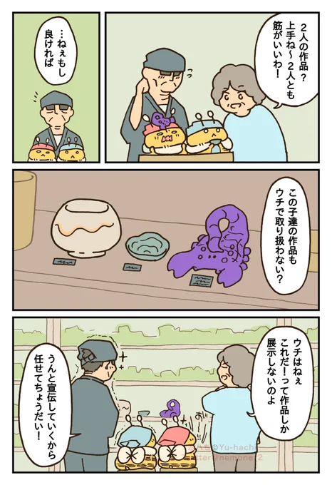 (2/3) 