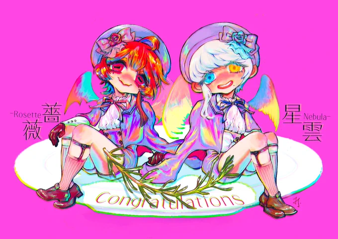 一枚目は群青なりのゆめかわというか天使界隈を目指してみました こちらはビビットversion #タイトりすと #星影ゆえる