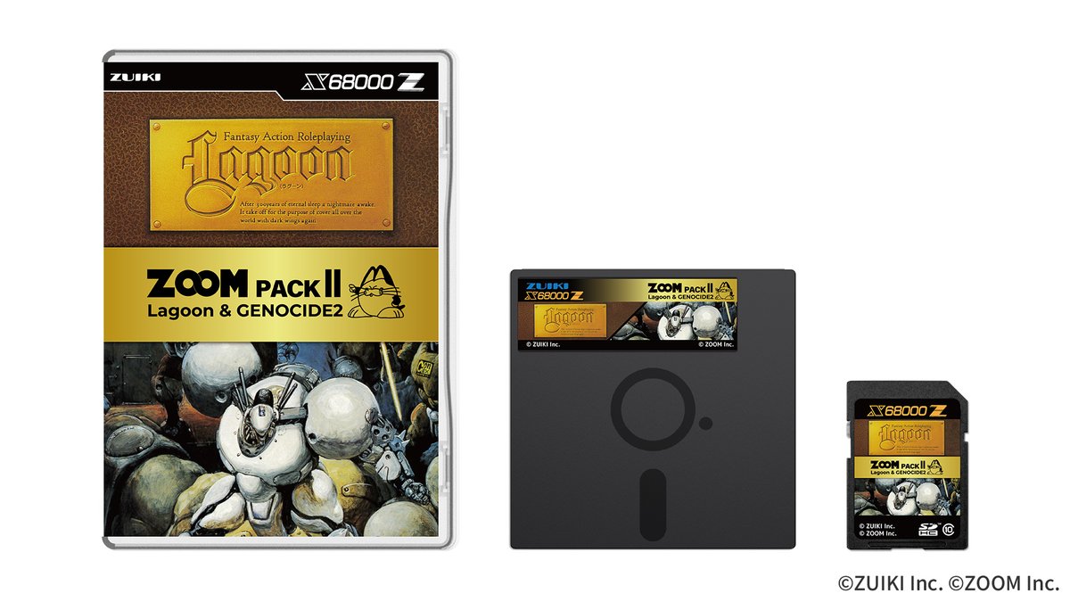 プレスリリースのお知らせ】 X68000 Z専用ソフト「ZOOM PACK Ⅱ」が