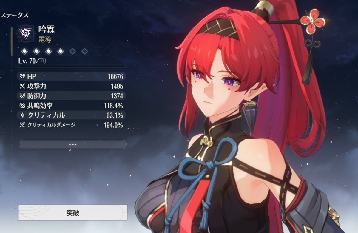 ♡るな♡ tweet media