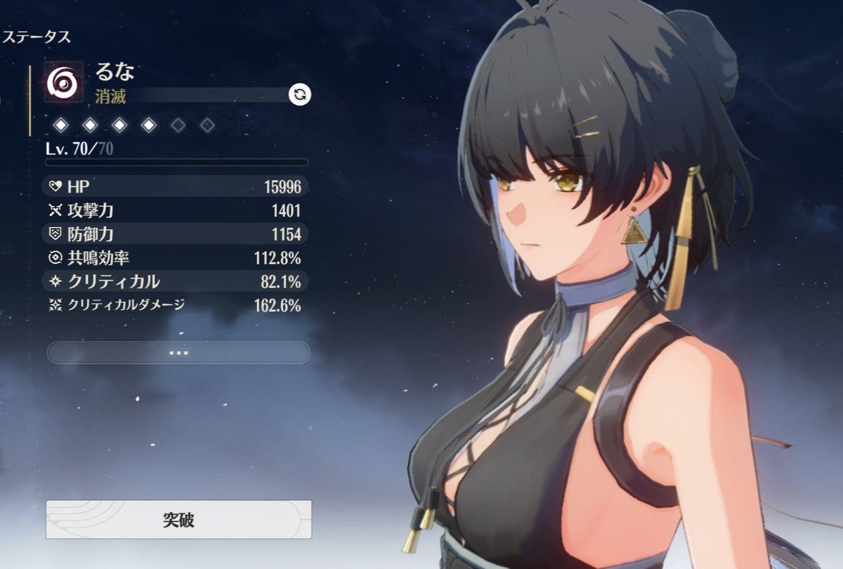 ♡るな♡ tweet media