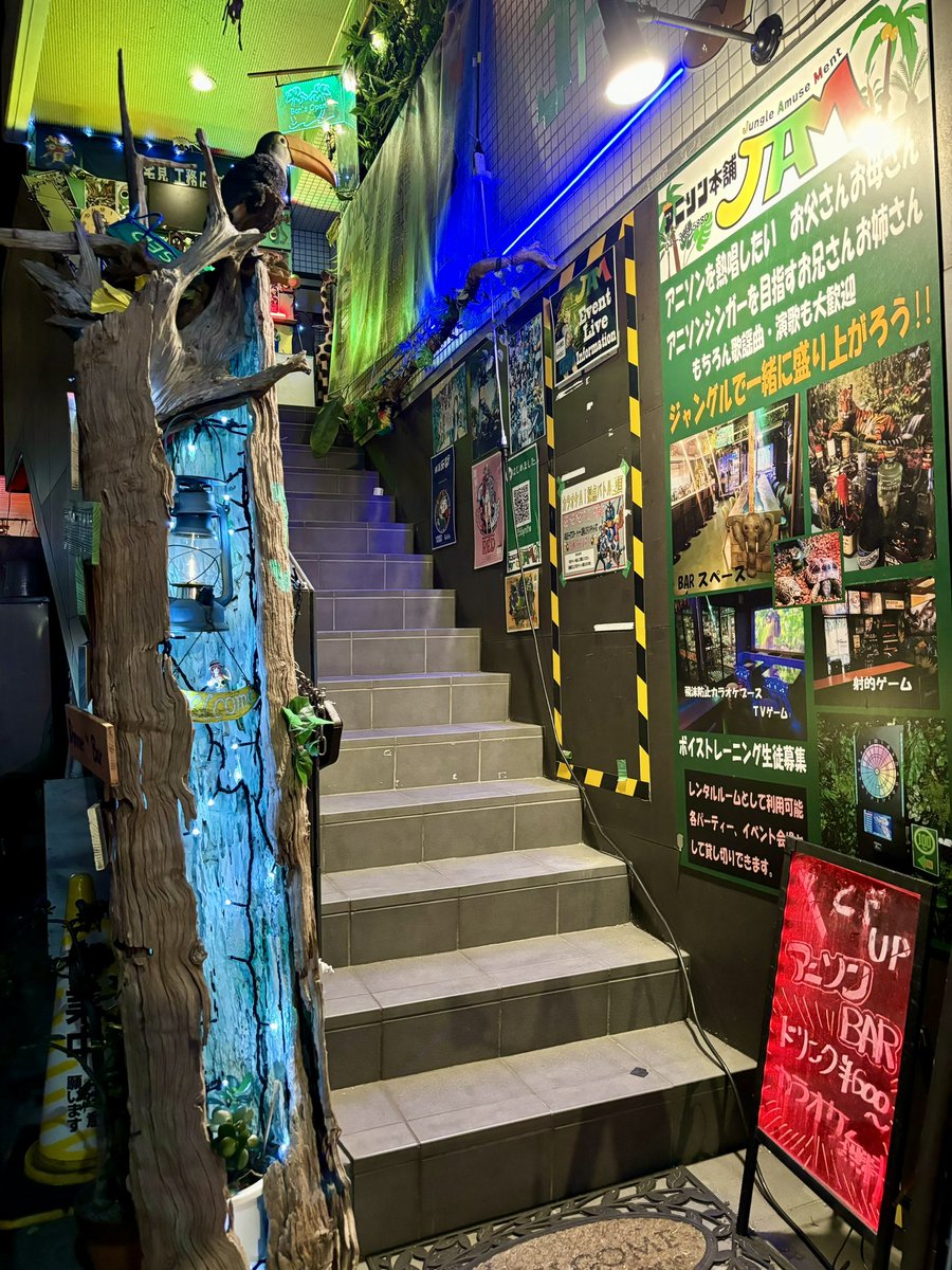 littlehelper_st's tweet photo. 昨夜、アニコネの予選会場ともなる“アニソン本舗JAM”さんにお邪魔して来ました！

お店のマスターSEiYAさんのお話しを聞いて感動し改めてイベントに携わらせていただけてよかったなと思いました🥹

チャレンジするのに早いとか遅いとかないしこれをきっかけに私も一緒にどんどん変化していきたいな☺️🍀 https://t.co/lf5XqPE0GO