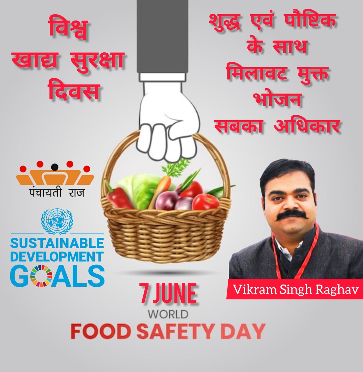 Vikram Raghav tweet media
