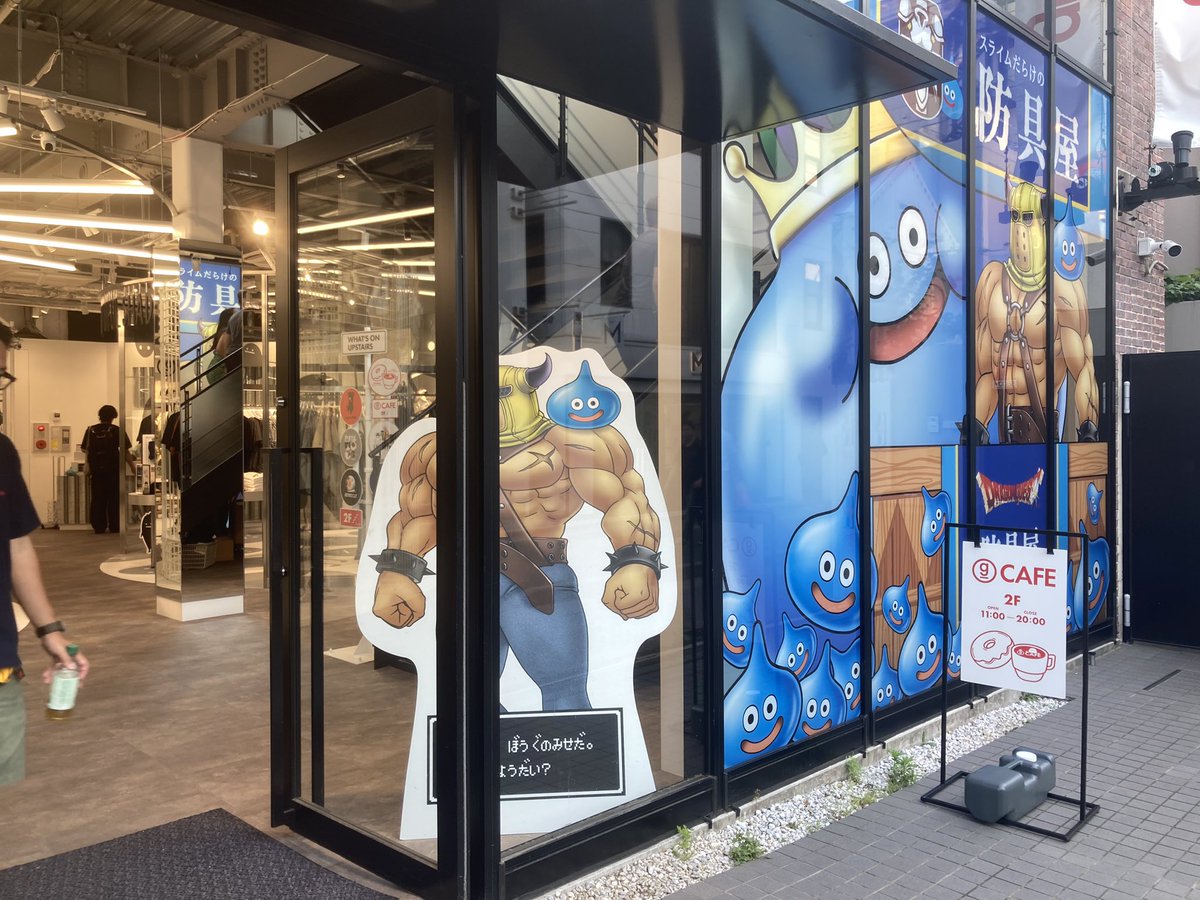 book_gorilla3's tweet photo. グラニフ東京のドラクエコラボ行ってきた。
街中でドラクエ見つけるとテンション上がるよな。 https://t.co/LAEJYHcudU