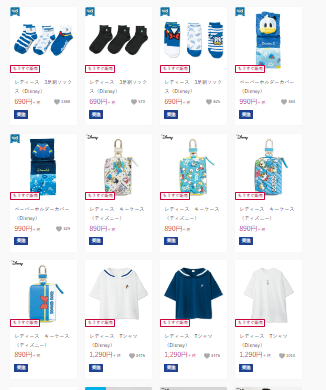 しまむら『ドナルド』コラボ！品番、種類、口コミ、再販、売り切れ