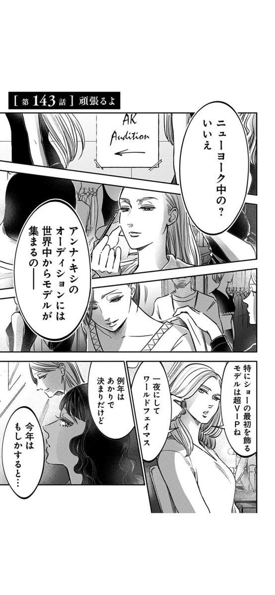 性格終わってる爆美女VS性格終わってる爆美女(6/9) 