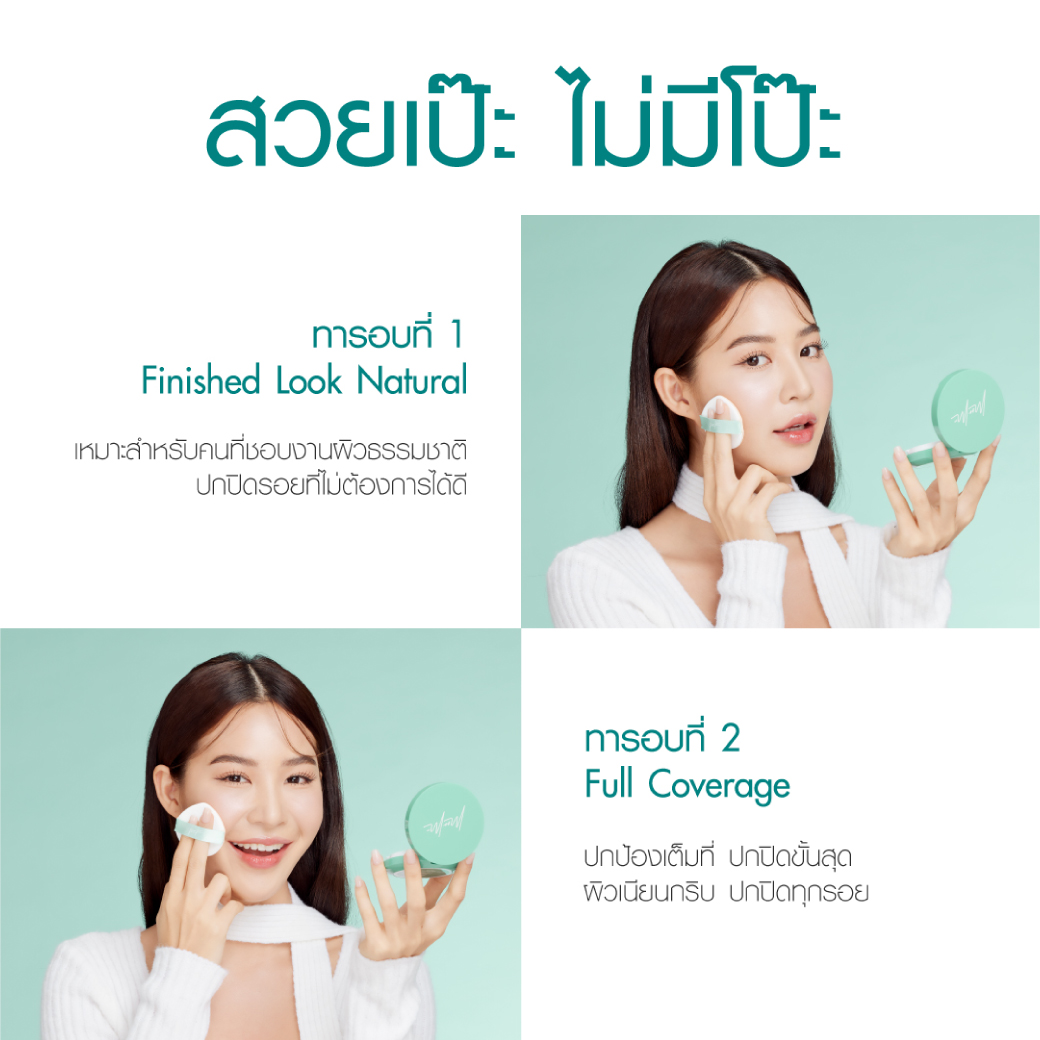 Moomee_official's tweet photo. ✨คุชชั่นที่จ๊อบพอร์ชไว้ใจ ใกล้แค่ไหนก็เอาอยู่🥰
ให้ผิวสวยแบบ No Fiter เก็บผิวเรียบเนียน ปกปิด บางเบา เกลี่ยง่าย ไม่มีหยา🤍💚

💫ล็อคหน้าเป๊ะตลอดวัน
💫เบลอทุกรูขุมขน
💫ปกปิดขั้นสุด

🚨พิสูจน์ด้วยตัวคุณเองได้แล้วตอนนี้ สั่งเลย❗️
.
#moomee #moomeecushion #คุชชั่นตลับเขียว https://t.co/Q0DtjaNCBF