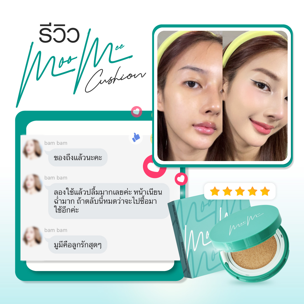 Moomee_official's tweet photo. ✨คุชชั่นที่จ๊อบพอร์ชไว้ใจ ใกล้แค่ไหนก็เอาอยู่🥰
ให้ผิวสวยแบบ No Fiter เก็บผิวเรียบเนียน ปกปิด บางเบา เกลี่ยง่าย ไม่มีหยา🤍💚

💫ล็อคหน้าเป๊ะตลอดวัน
💫เบลอทุกรูขุมขน
💫ปกปิดขั้นสุด

🚨พิสูจน์ด้วยตัวคุณเองได้แล้วตอนนี้ สั่งเลย❗️
.
#moomee #moomeecushion #คุชชั่นตลับเขียว https://t.co/Q0DtjaNCBF