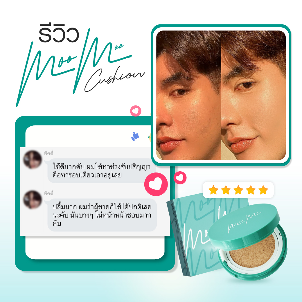 Moomee_official's tweet photo. ✨คุชชั่นที่จ๊อบพอร์ชไว้ใจ ใกล้แค่ไหนก็เอาอยู่🥰
ให้ผิวสวยแบบ No Fiter เก็บผิวเรียบเนียน ปกปิด บางเบา เกลี่ยง่าย ไม่มีหยา🤍💚

💫ล็อคหน้าเป๊ะตลอดวัน
💫เบลอทุกรูขุมขน
💫ปกปิดขั้นสุด

🚨พิสูจน์ด้วยตัวคุณเองได้แล้วตอนนี้ สั่งเลย❗️
.
#moomee #moomeecushion #คุชชั่นตลับเขียว https://t.co/Q0DtjaNCBF