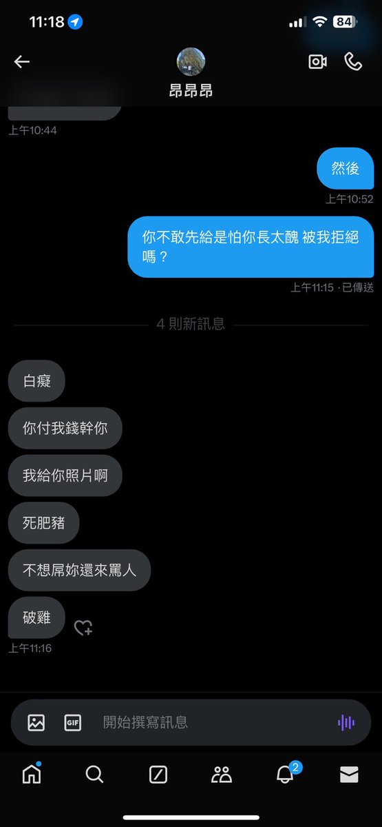 WoYan99820's tweet photo. @anganga30423266 哈囉 給你時間解鎖道個歉
不然等等中午出門買飯會順道繞去派出所備案 🥳🥳🥳 https://t.co/WVMjPfd9bU