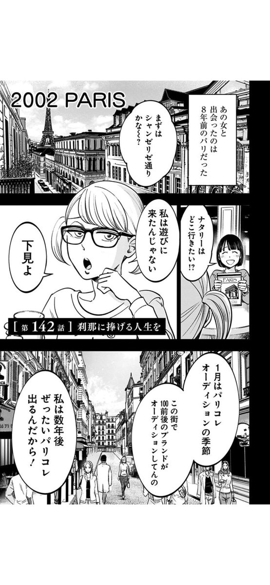 性格終わってる爆美女VS性格終わってる爆美女(1/9) 