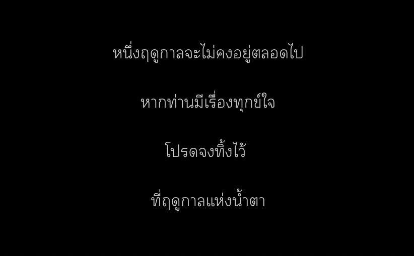 แสนรัก (@bluesouldisease) on Twitter photo 