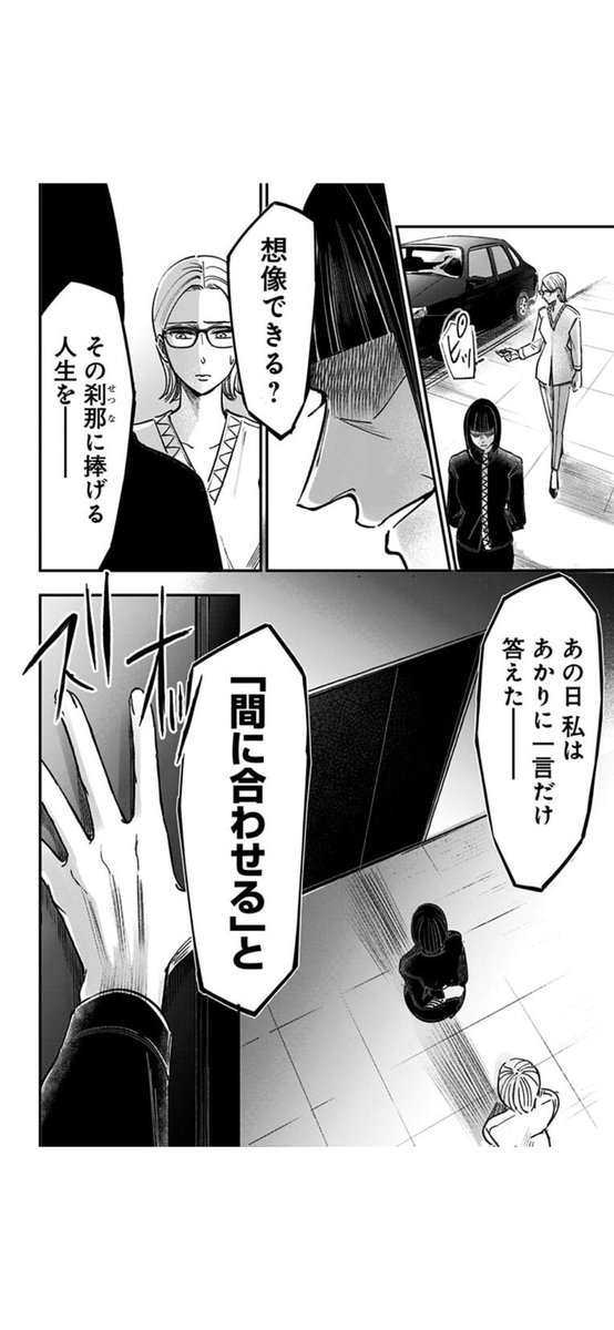 性格終わってる爆美女VS性格終わってる爆美女(5/9) 