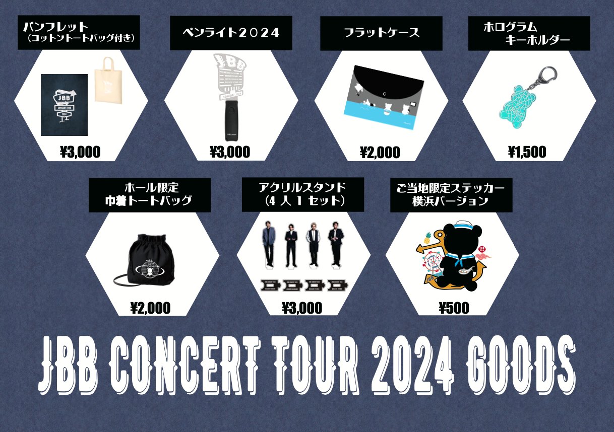 JBBconcert on X: 