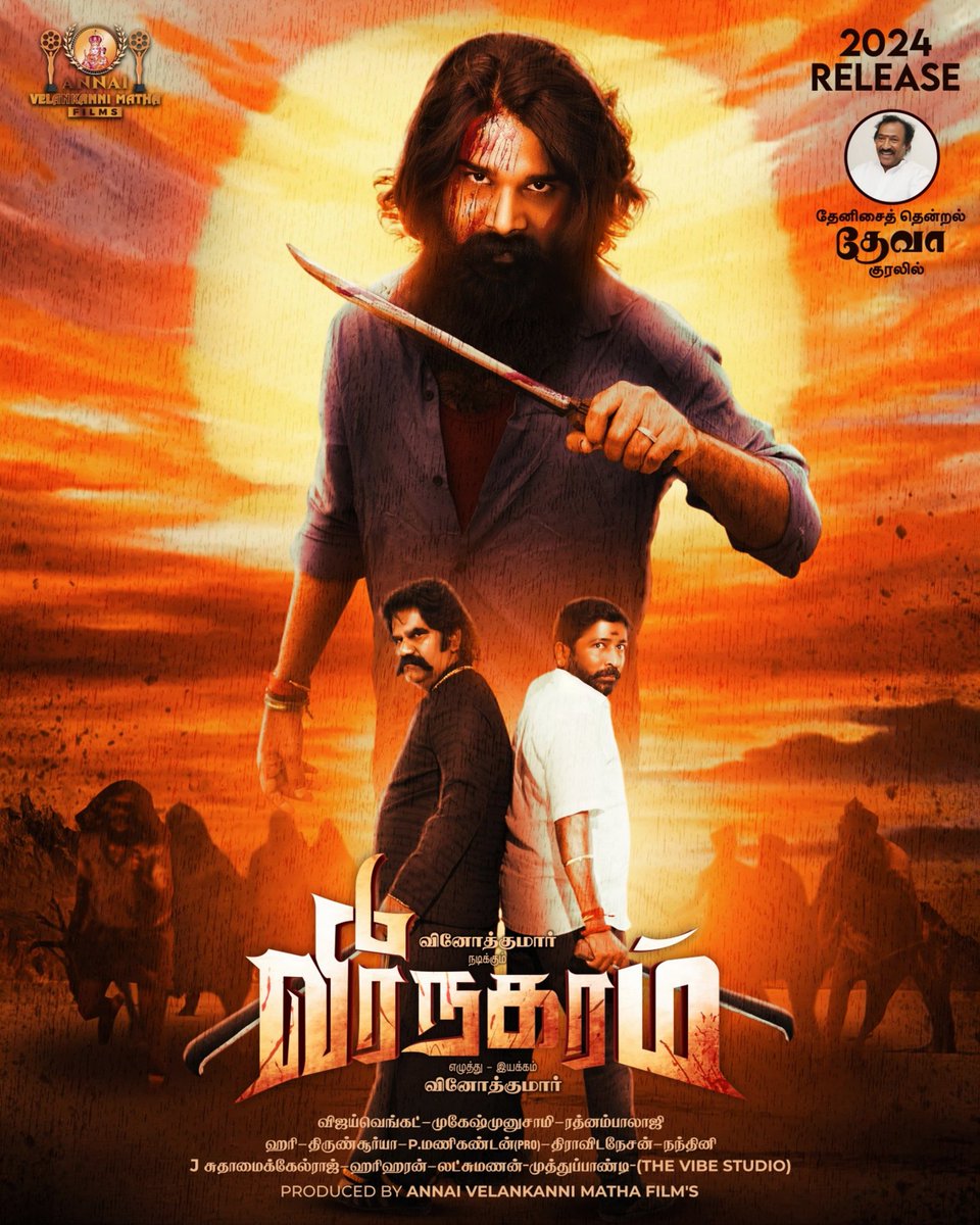 sesarow_vinoth's tweet photo. தேனிசைத் தென்றல் தேவா குரலில் விரைவில் வீரநகரம்
எழுத்து/இயக்கம் வினோத்குமார் https://t.co/nuCad0eiZg