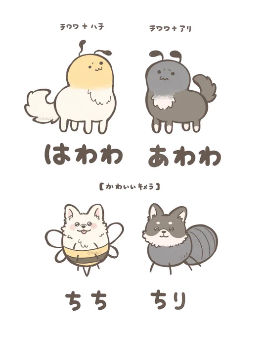 はわわ…あわわ… 