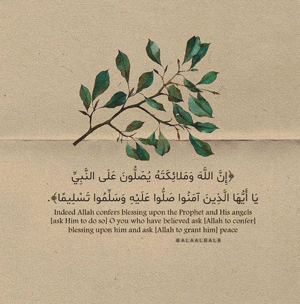 obaid201038's tweet photo. #يوم_Iلجمعه #صلوا_علي_الحبيب_محمد_صلى https://t.co/AJS4vIhCsJ