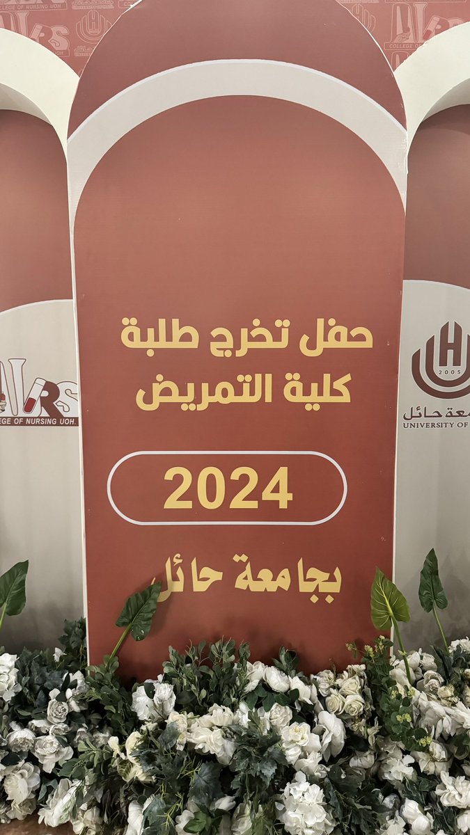 KlNGslayeer's tweet photo. الحمدلله على التمام ..
تم بحمد الله تخرجي من كلية التمريض بمرتبة الشرف سائلاً المولى عز وجل التوفيق في المراحل القادمة 🤍🎓. 
.
.
#uoh
#uohnurse41 https://t.co/3MhYOF4bjB