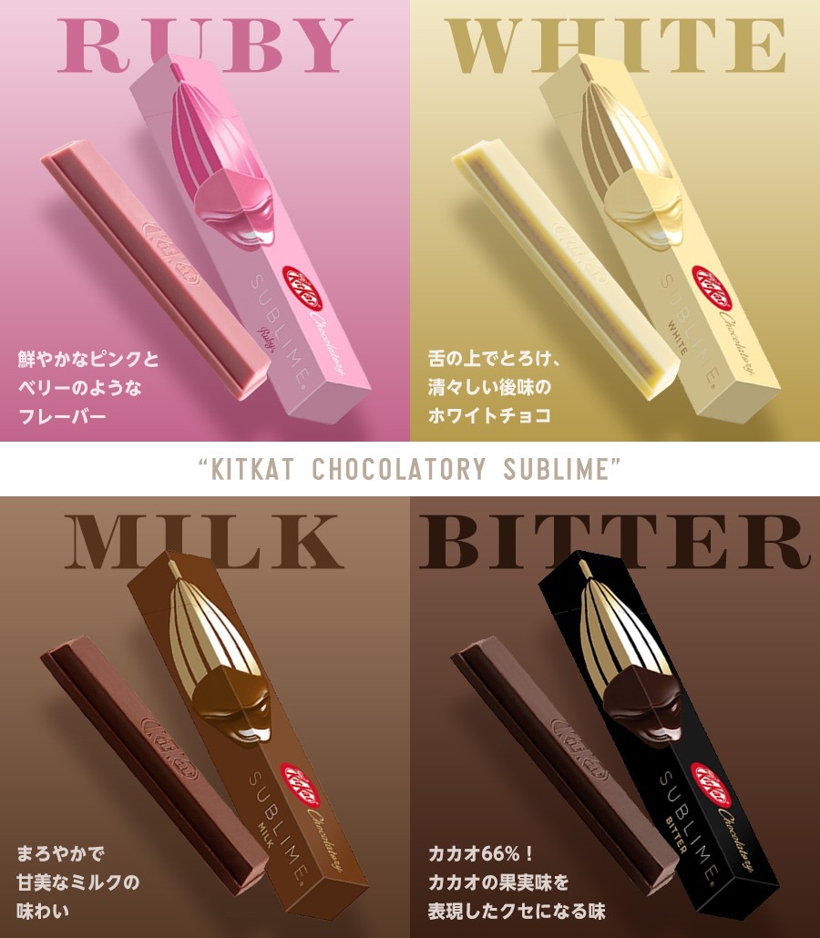 えこれ“キットカット”💗？ リップみたいなパケがかわいい！ #キット