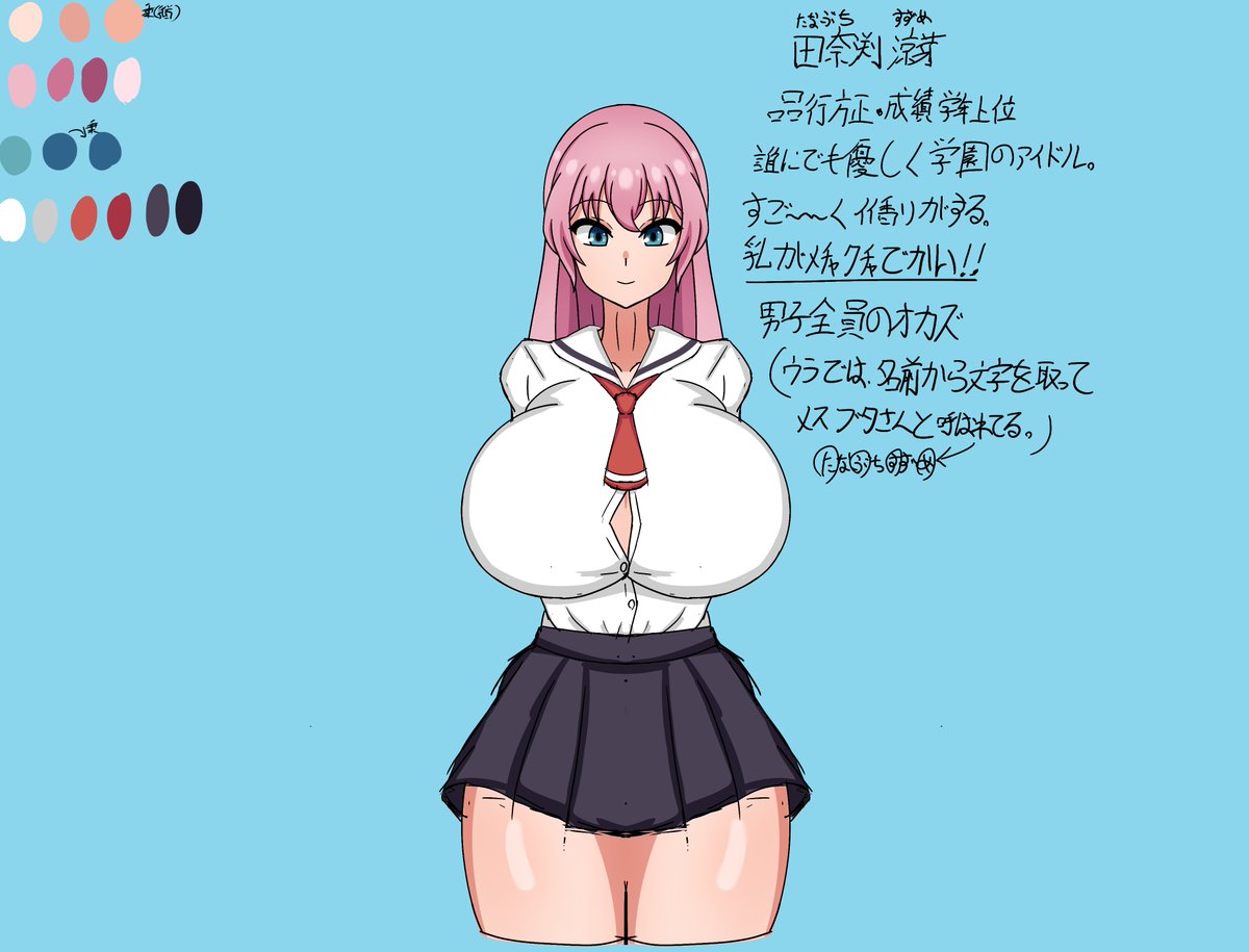 描いたらとにかく最後までやって形にしなきゃ意味ないと聞いたからやりきった…やっぱゼロから作ってる人は凄いや 