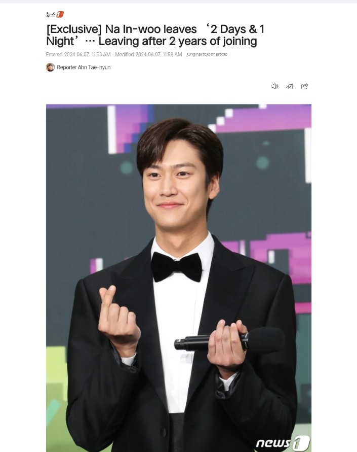 elysian_5_'s tweet photo. Sad news😭 
2D1N fans are really strongest soldier, aren't we, the amount of heartbreaks we have..🥺

In woo will leave 2D1N. No details are shared as when is his last filming and broadcast..

In woo ya...I thought we will send you off to military service together.. https://t.co/r6WI3bG4vu