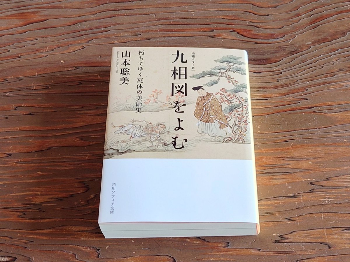 山本聡美 - Search / X