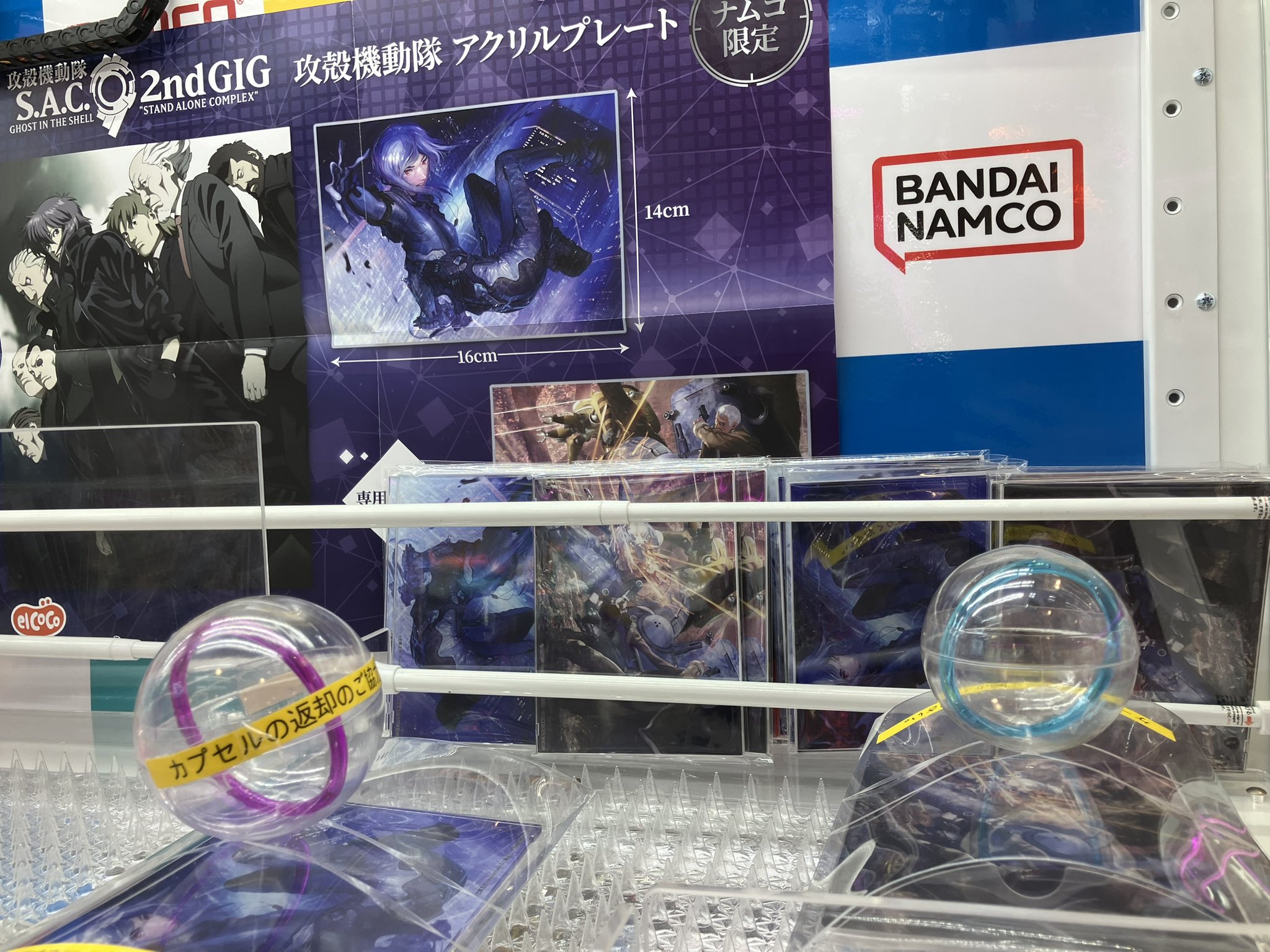 namcoららぽーと福岡店公式アカウント on X: namcoららぽーと福岡店公式アカウント on X: