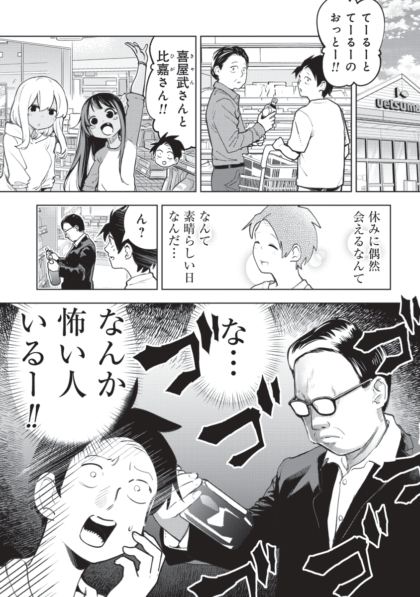 沖縄のスーパーには泡盛コーナーがあるという話 