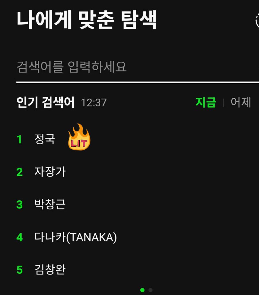 Daily_JKUpdate's tweet photo. 📊OMG!! “정국” (Jungkook) is now trending at #1 on MelOn real-time search 🇰🇷 prior to Never Let Go official release✨

NEVER LET GO IS OUT TODAY
NEVER LET GO BY JUNGKOOK
#JungKook #Jungkook_NeverLetGo https://t.co/PsqeCSv6sB