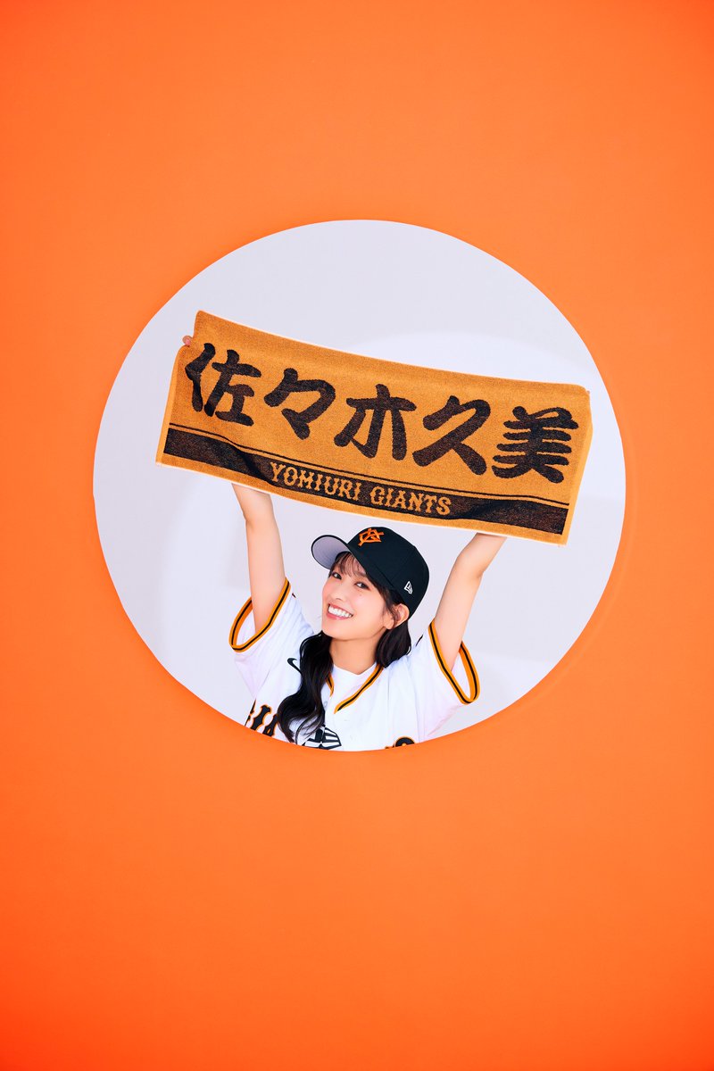 佐々木久美 さんの特製プレーヤーズフェイスタオルを発売‼ オレンジ