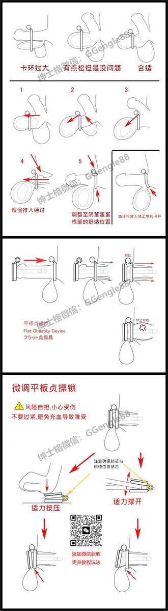 自制平板贞操锁，为你们的男m or 伪娘m安排起来

#字母圈 #BDSM #虐恋 #思慕圈 #主奴调教 #调教教程 #男S女M #束缚 #捆绑 #两性情趣 #调教任务 #母狗 #厕奴 #贱狗 #反差奴 #羞辱 #露出 #暴露癖 #自缚 #潮吹 #sp #spank #绳缚 #bondage #男m #伪娘m