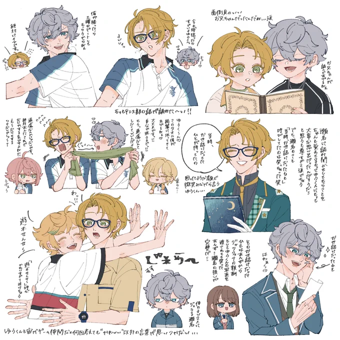 いずまこ 