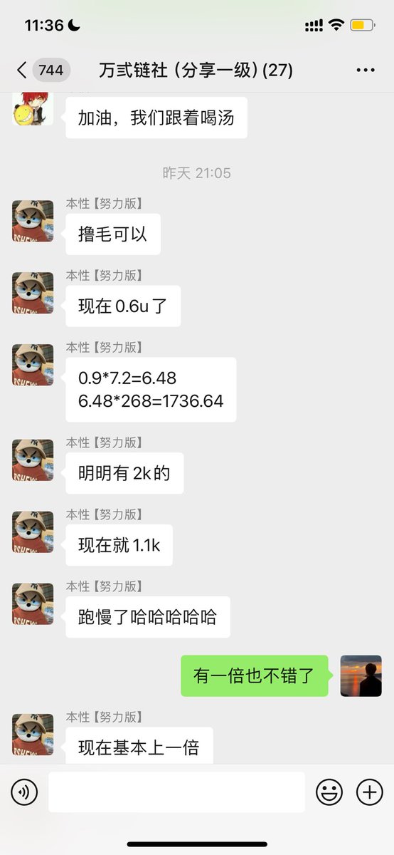 Sunwan_66's tweet photo. 今年开始认真撸毛，bwb是我入圈以来第一个收到空投的币，虽然只有几百u，但确实给足我继续坚持撸毛下去的决心@BitgetWallet    @bitgetglobal 

社群开放入群，私信或加我拉群即可！

顺便搞个抽奖吧，点赞+转推+评论留下BSC地址，随机抽几个空投猪脚饭或者红牛一瓶
#空投 https://t.co/d4Or4rvLSN