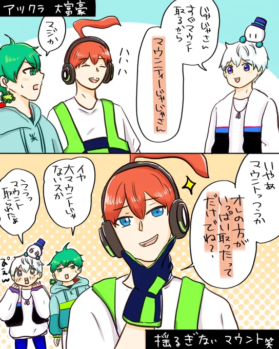 昨日の通話しながらの作業配信おもしろかった!
私の好きなこめしょーおかんムーブにじゃじゃさん参戦したのもとても良かった🫶
#アツクラ大富豪 #見るかもわからん #じゃじゃの絵 #こめしょアート 